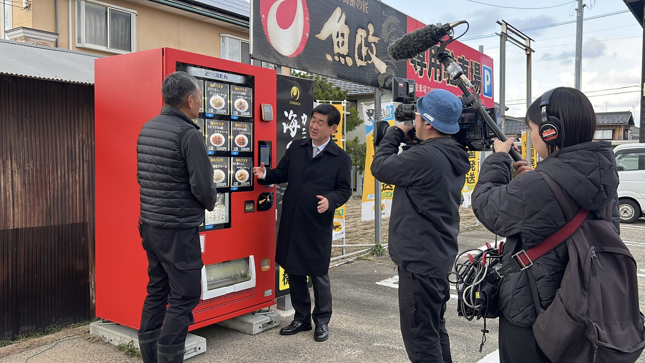 朝日放送「ニュース おかえり」全国の珍しい自動販売機を紹介するコーナーで、海のパスタを紹介いただきました！